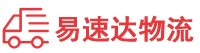 株洲到德阳物流公司